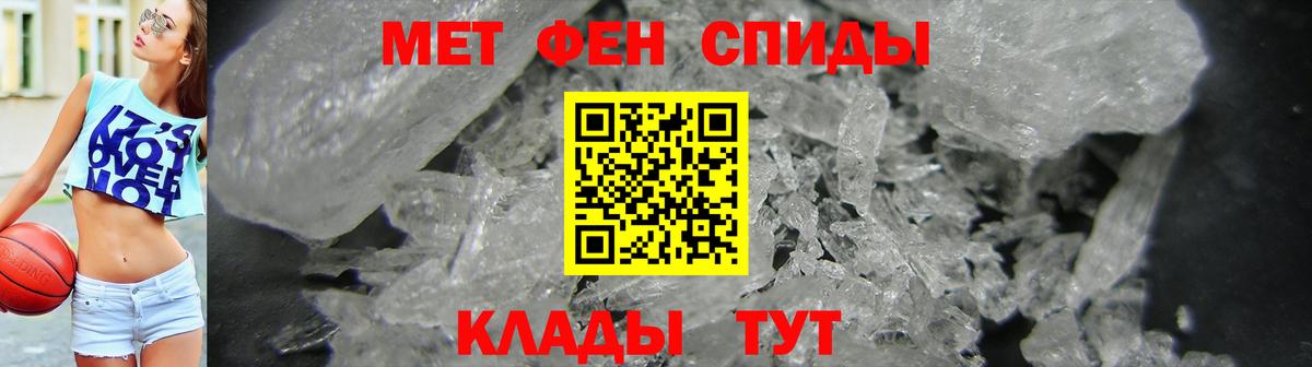 Ульяновск  Amphetamine VHQ  АМФ  Вход с VPN  АМФЕТАМИН 