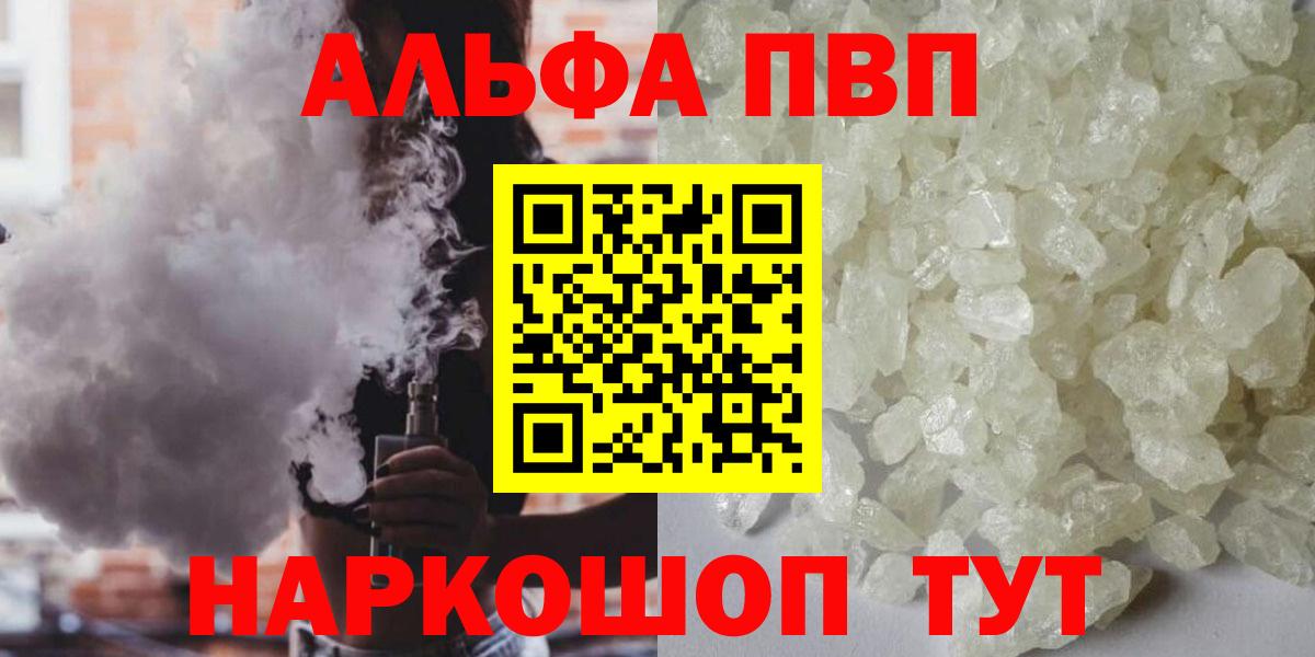 APVP Crystall Ульяновск