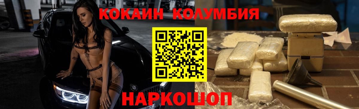 Cocaine 98% Ульяновск