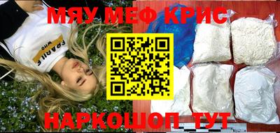 кокаин VHQ Уссурийск