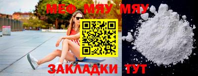 кокаин VHQ Уссурийск