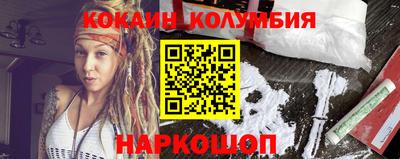 героин Усть-Илимск
