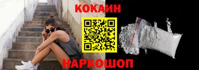 кокаин VHQ Уссурийск