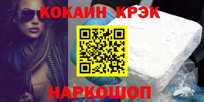 mix Усть-Джегута