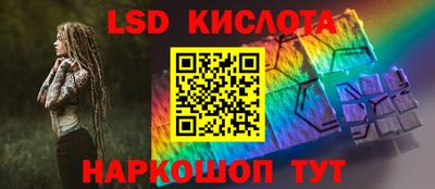 кокаин VHQ Уссурийск