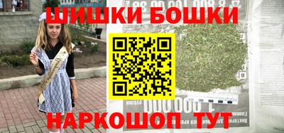 героин Усть-Илимск