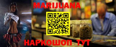 кокаин VHQ Уссурийск