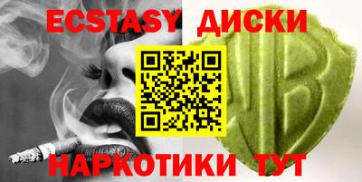 кокаин VHQ Уссурийск