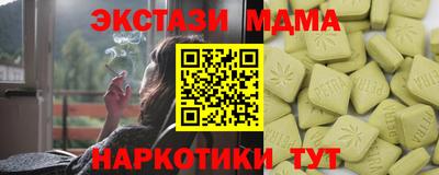 mix Усть-Джегута