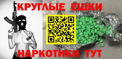 героин Усть-Илимск
