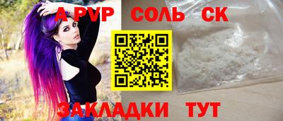 героин Усть-Илимск