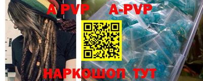 героин Усть-Илимск