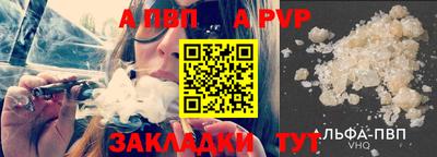 кокаин VHQ Уссурийск
