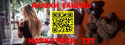 кокаин VHQ Уссурийск
