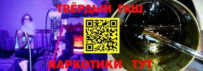 героин Усть-Илимск