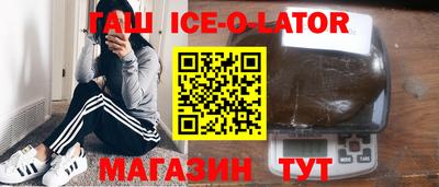 кокаин VHQ Уссурийск