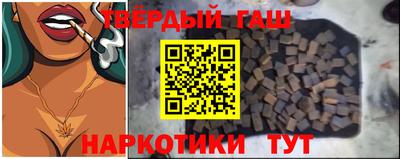 кокаин VHQ Уссурийск