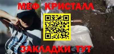 кокаин VHQ Уссурийск