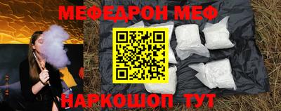 кокаин VHQ Уссурийск