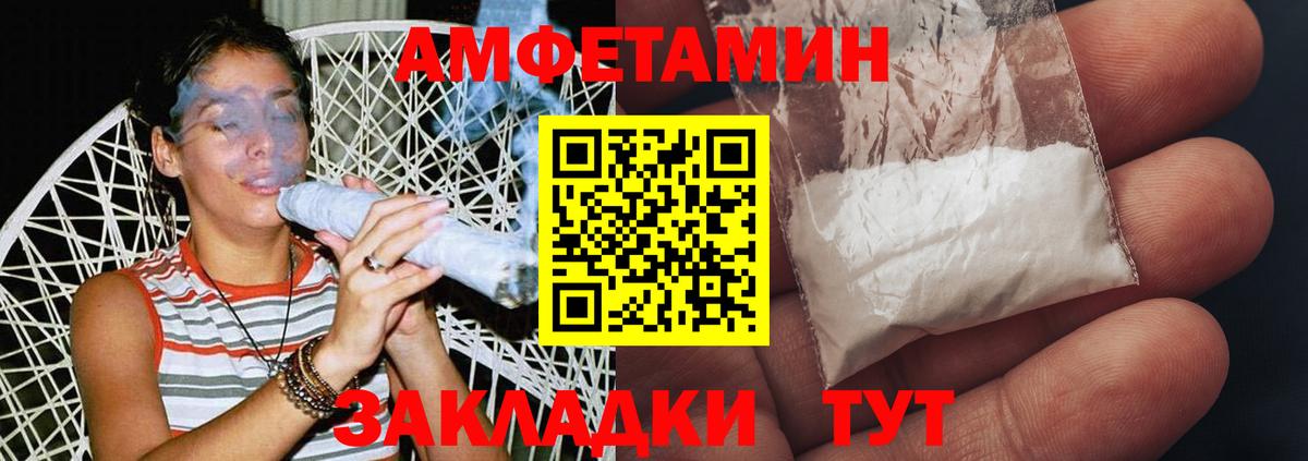 Первитин винт  Вход с VPN  Ульяновск 