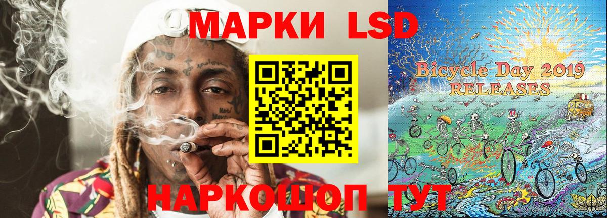 Марки 25I-NBOMe 1,5мг  Вход с VPN  Ульяновск 