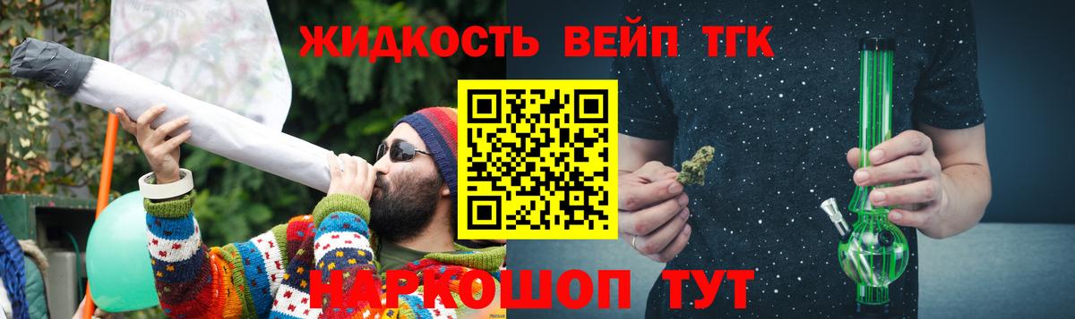 ГЕРОИН Ульяновск