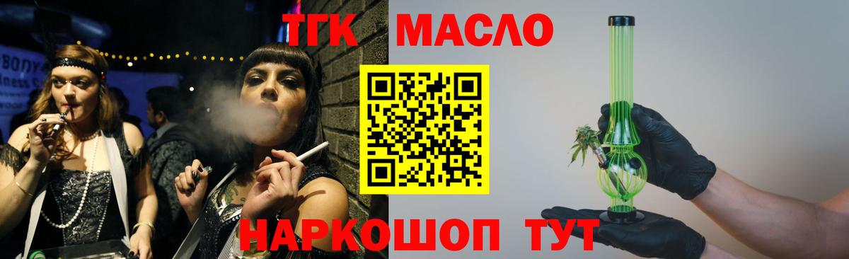 Марихуана  Ульяновск  Вход с VPN  Мефедрон кристаллы  Гашиш  АМФ  