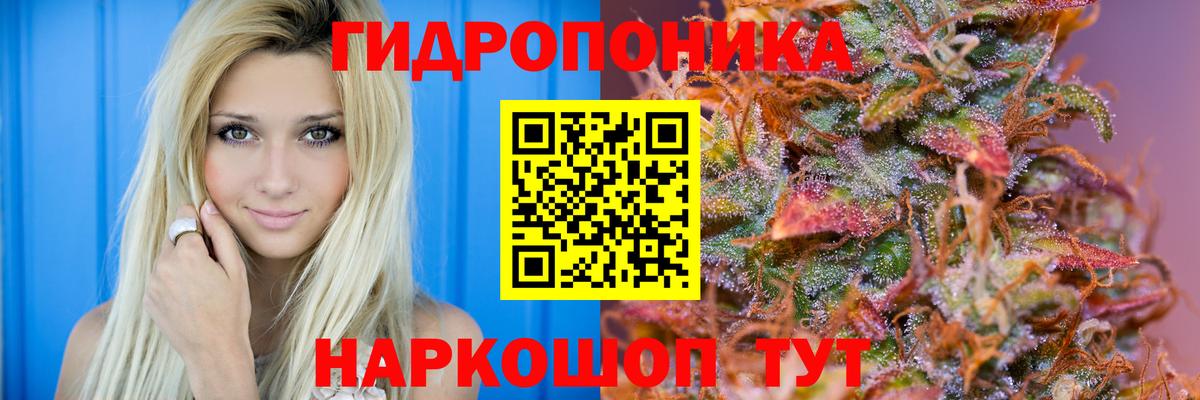 Конопля марихуана  Вход с VPN  Ульяновск  Канабис VHQ  Каннабис MAZAR  Марихуана THC 21% 