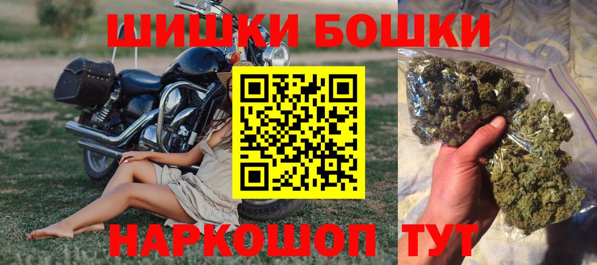 Каннабис гибрид Ульяновск